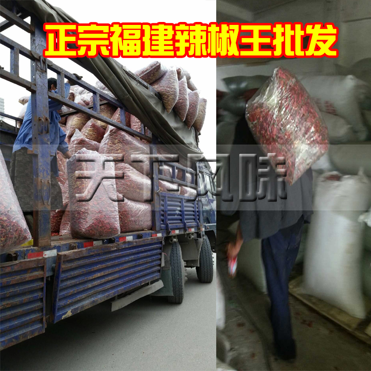 Authentic Fujian pepper king Jingwu spicy Jiujiu Hanwei founder Jiuji duck neck black duck special pepper king