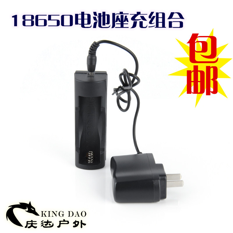 18650 Battery Seat Charge LED Strong Light Flashlight Seat Strong Light Flashlight Seat Charge Hand Light Charger