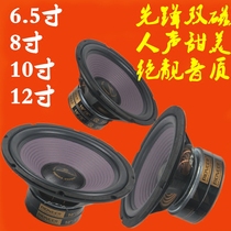 6 5 inch 8 inch 10 inch 12 inch dual magnetic subwoofer Bookshelf speaker speaker subwoofer