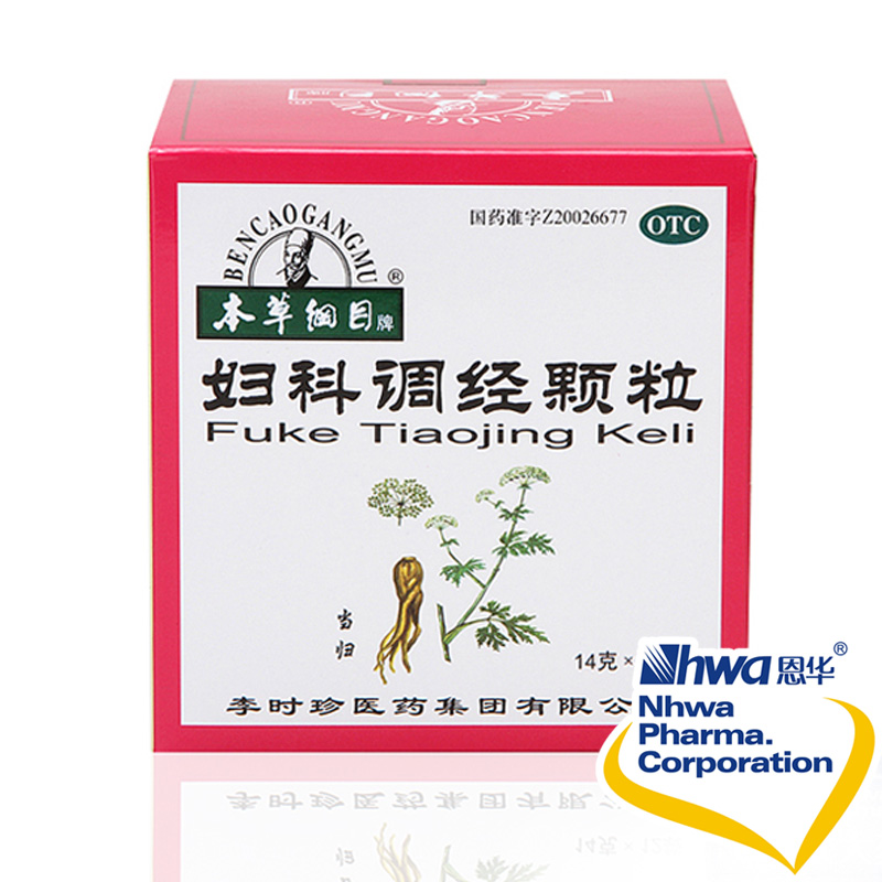 妇科调经颗粒 14g*12袋 养血 调经 止痛nh