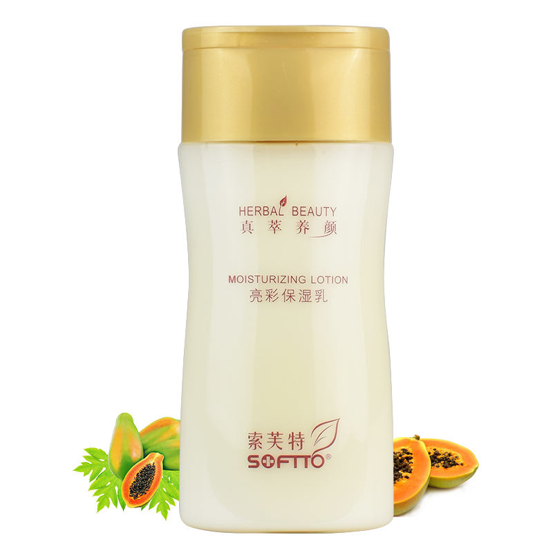 索芙特汉草养颜净白保湿乳130g 柔嫩光滑乳液 深度补水保湿滋润霜