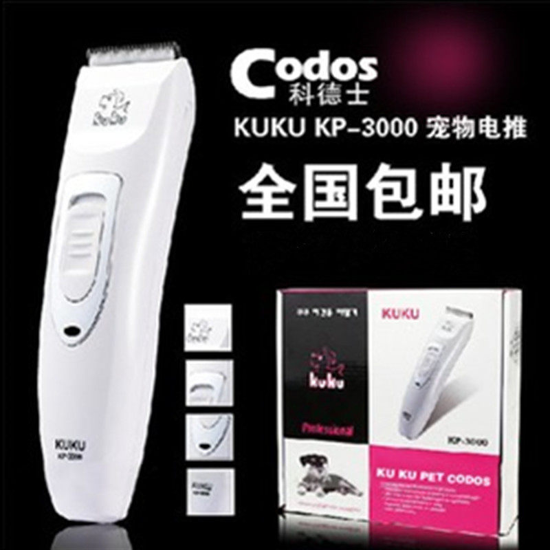 Codesserts Pet Electric Pushcut KP-3000 Pooch Shave Hair Dresser Pet Shave Dog Dog Electric Tweet Cut Supplies