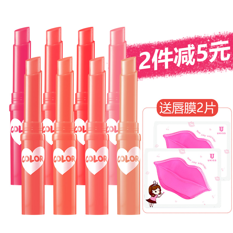 美宝莲宝蓓爱炫彩护唇膏口红补水保湿渐变色滋润唇膏唇彩裸色彩妆