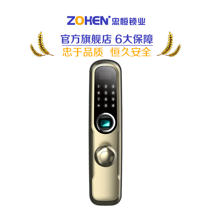 �Һ�����������ָ�Ʒ������Һ�SY-4