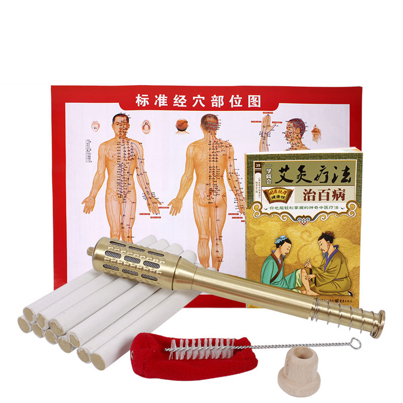 艾怡佳艾灸棒 温灸棒 特大号铜温灸器 艾草条温灸棒JH