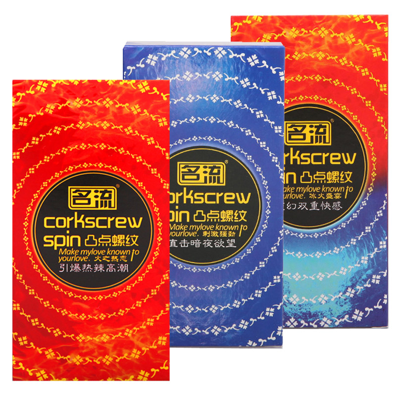 名流凸点大颗粒避孕套30只 超薄润滑螺纹冰情趣安全套成人用品