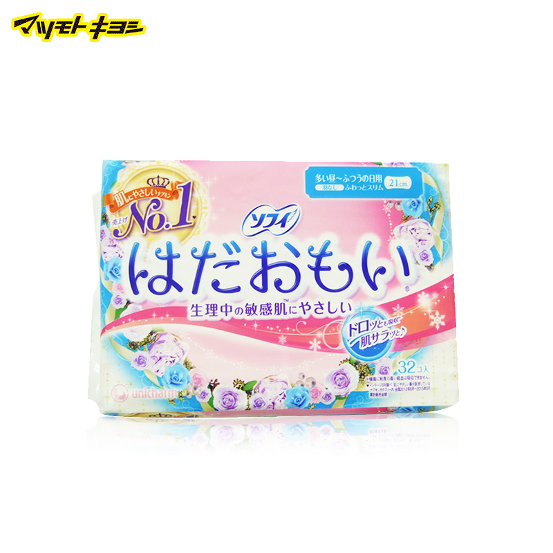 日本直邮苏菲温柔肌卫生巾-日用-无护翼21cm32片 敏感肌适用 纯棉