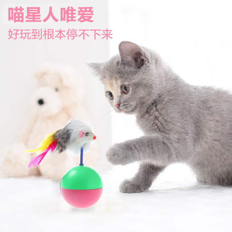 猫咪不倒翁玩具老鼠不倒翁 逗猫玩具 猫咪喜爱宠物玩具发声音玩具