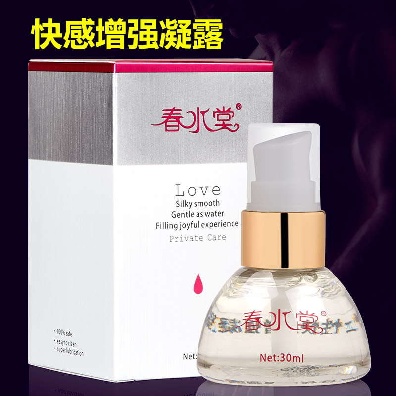 春水堂 女性增强凝露 兴奋高潮液成人用品