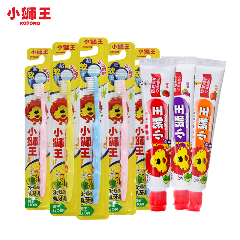 小狮王 儿童口腔组合装5支牙刷+3支牙膏 3-6-12岁 软毛 牙龈防蛀