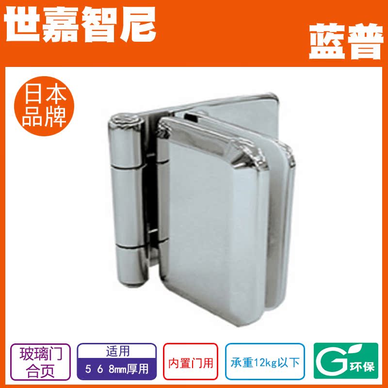 LAMP stainless steel glass hinge for built-in door glass hinge hinge XL-GH03-48-0