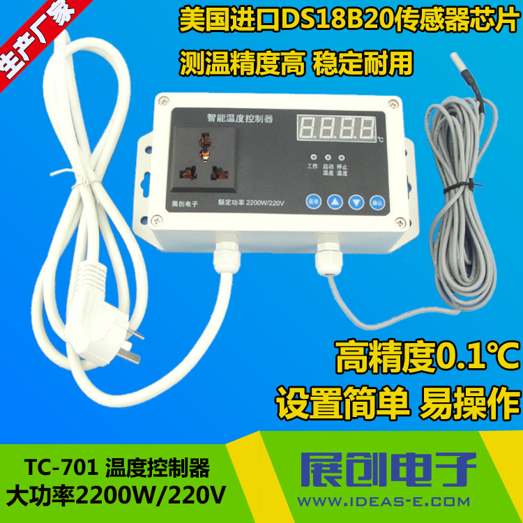 Electronic Temperature Control Socket Digital Display Microcomputer Intelligent Thermostat Temperature Controller Switch Zhanchuang Tc-701