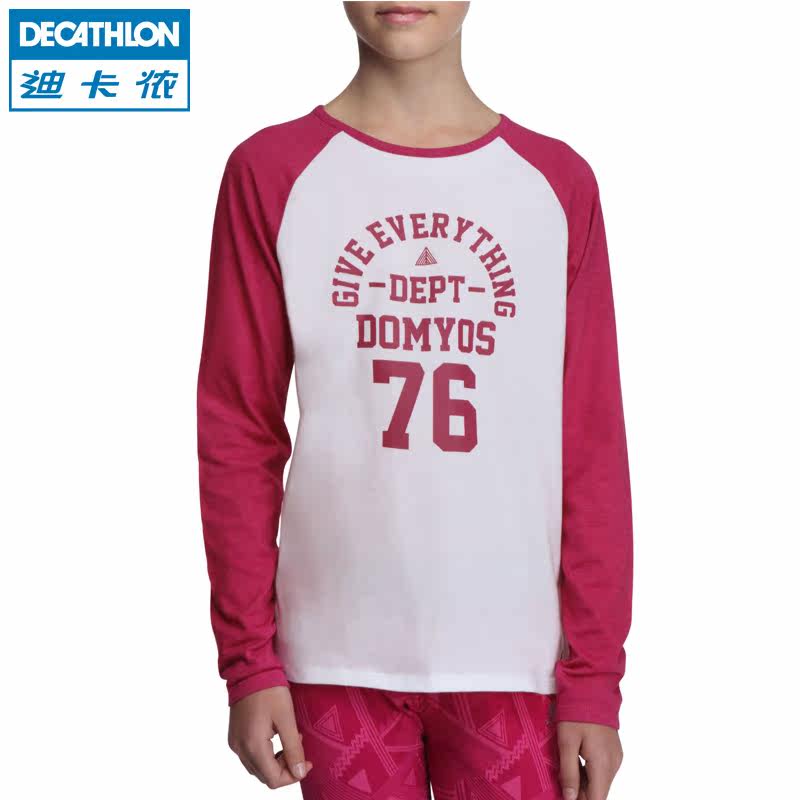 迪卡侬中大女童长袖打底衫2015新款秋装时尚圆领T恤 DOMYOS KDG