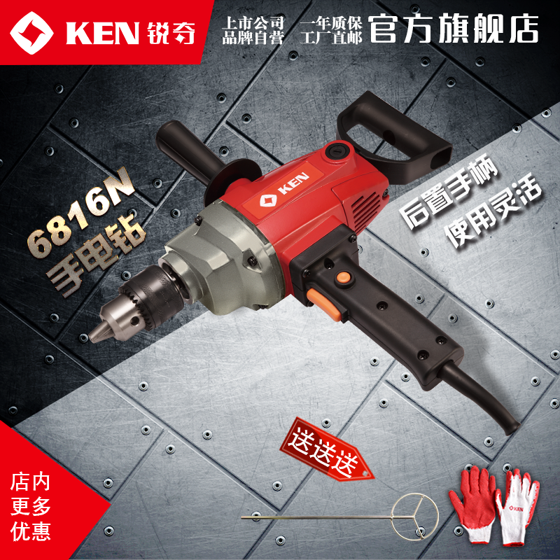 �������ӷ�ˮ������6816NB