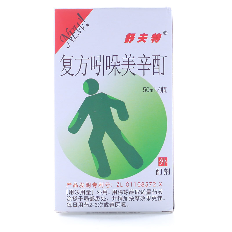 舒夫特复方吲哚美辛酊 50ml*1瓶/盒