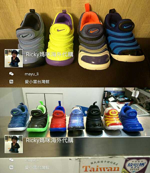 (Taiwan direct mail) Nike Nike caterpillar children's sneakers 343938 children