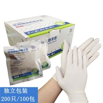 Disposable latex gloves rubber inspection gloves micro-non-powder independent packaging 200