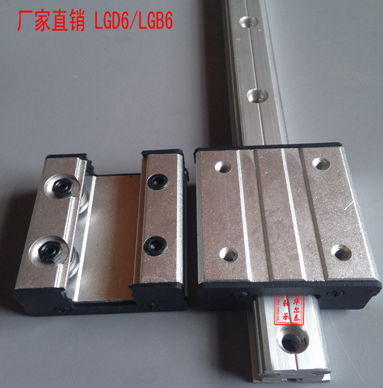 High speed roller biaxial core linear guide rail slider LGD6 LGB6-Taobao
