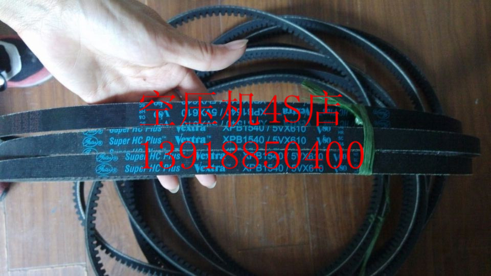 Screw air compressor transmission belt triangular belt tensioning belt XPB1540 Gates