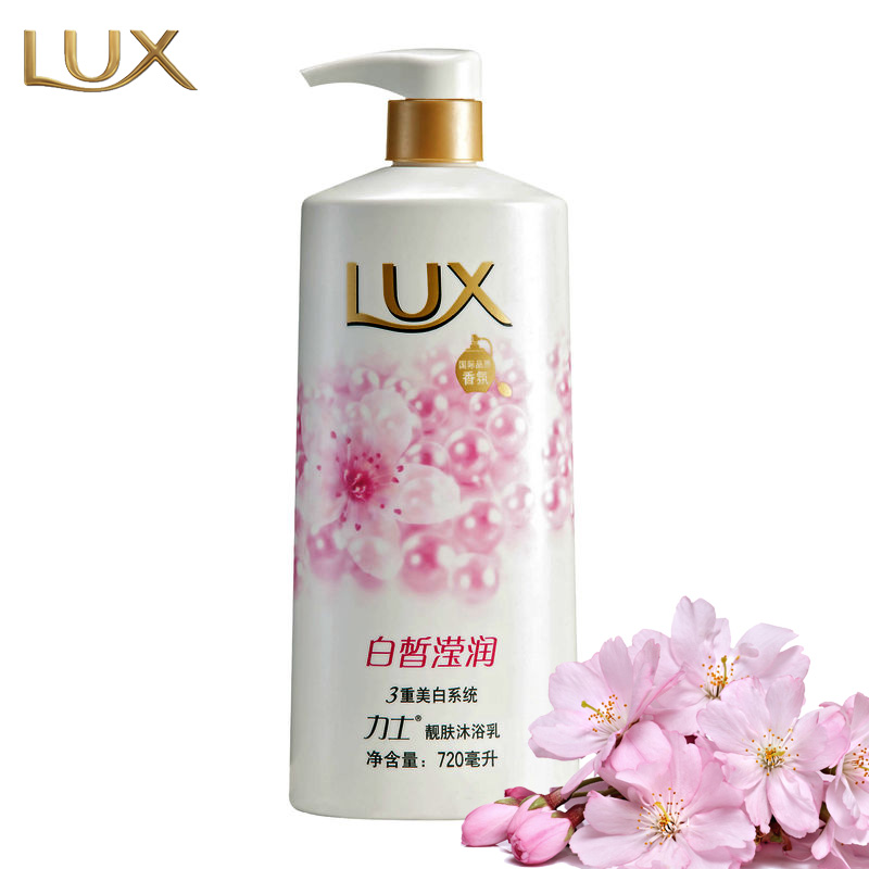 Lux/力士靓肤沐浴乳白皙滢润720ml美白滋润护肤 3重美白系统包邮
