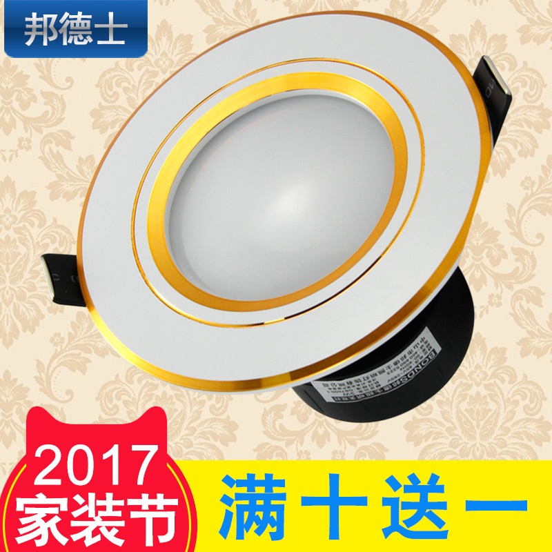 ���ʿ2.5��led�컨��TH001-3T