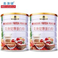 Bột protein whey đậu nành tốt cho sức khỏe của Mỹ và Úc để tăng cường các sản phẩm cho sức khỏe miễn dịch - Thực phẩm sức khỏe thực phẩm chức năng tăng chiều cao