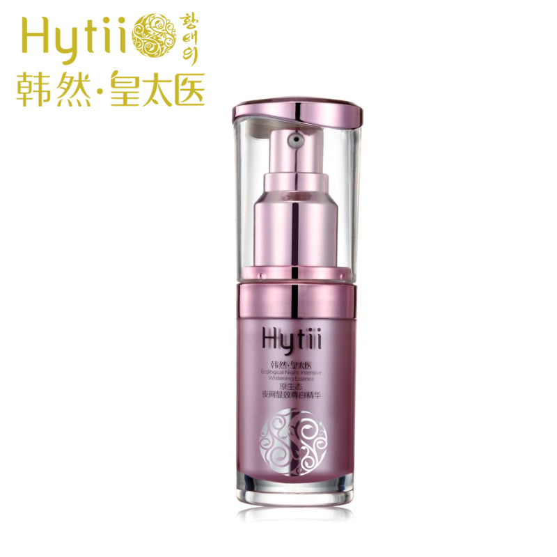韩然 皇太医原生态夜间显效尊白精华  20ml