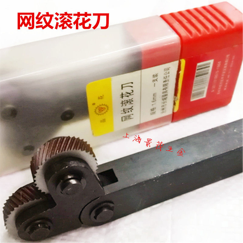 Special Crystal reticulated knurling wheel knurling pitch 0 3 0 4 0 5 0 6 0 8 1 0 1 2