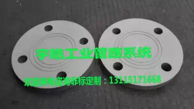 PPR blind plate Yuhao PPR flange blind plate