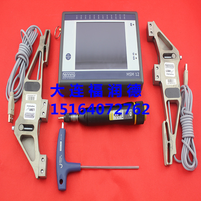 Steel wire rope tension tester elevator balance coefficient detector German henning MSM12
