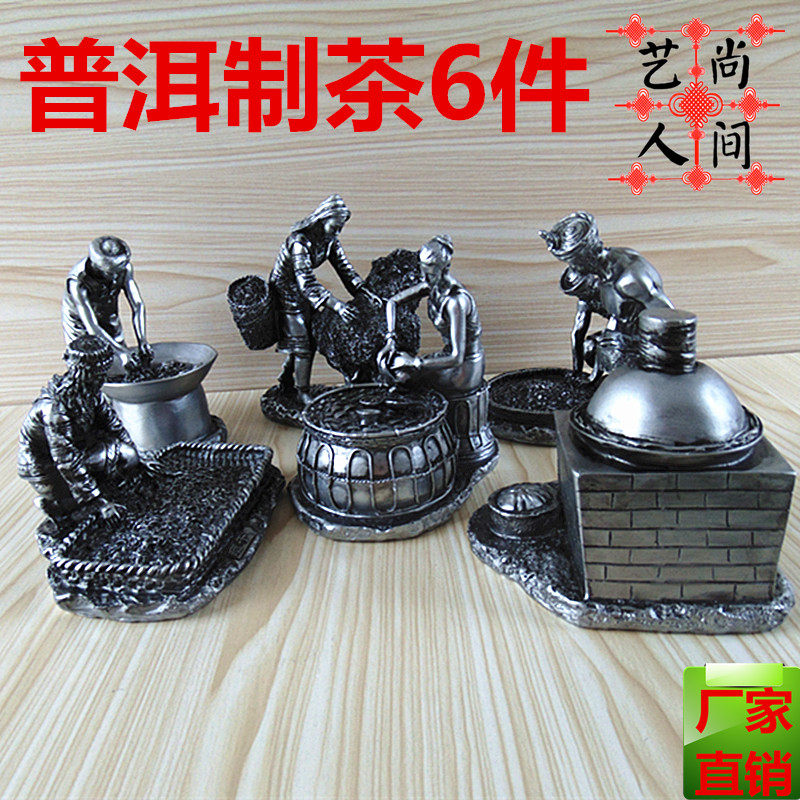 Traditional tea craft gift decoration Pu'er tea decoration gift Tea house tea shop characters high-end display supplies