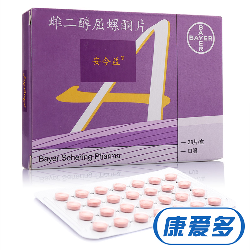 安今益 安今益 雌二醇屈螺酮片 28片/盒