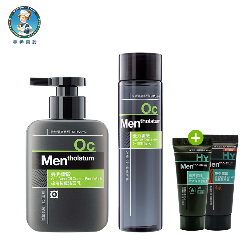 Mentholatum/曼秀雷敦男士控油保湿护理两件套