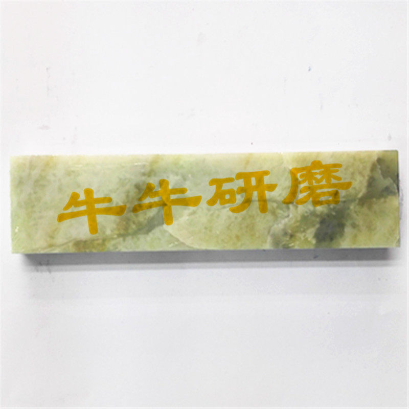 Natural oil stone green gem grinding knife stone mirror polished oil stone 200 * 50 * 25mm