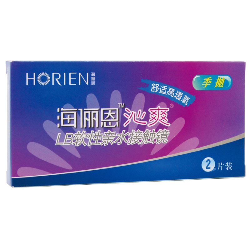 海俪恩 沁爽近视隐形眼镜季抛2片装 软性亲水性接触镜 SO