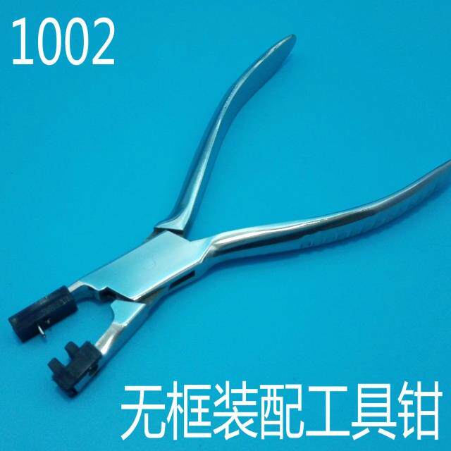 Double rubber stopper no frame glasses lenses Unloading tool pliers no frame glasses untopped double rubber stopper special pliers 1002