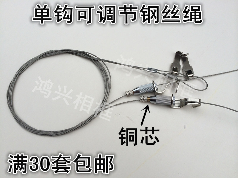 Reinforced adjustable slide rail hanging picture frame calligraphy and painting hook painting exhibition hook single hook wire hanging