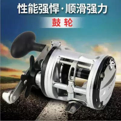 2017 summer new drum wheel right-hand fishing ship Lei Qiang wheel fishing gear fishing gear fishing