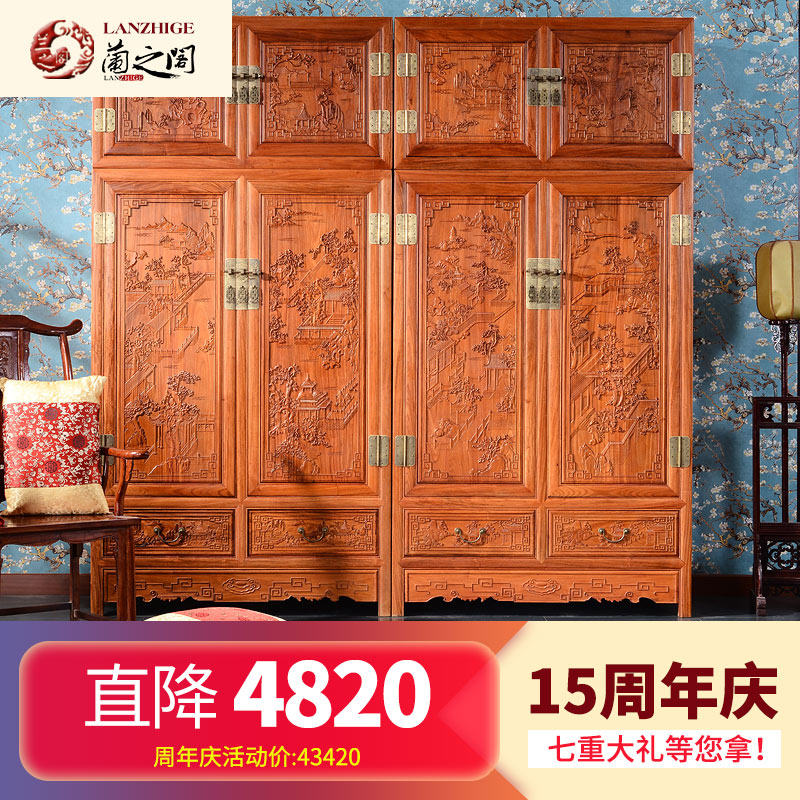 ��֮���ľ�¹�Z94