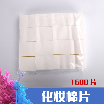 纹绣卸妆棉化妆棉 薄1600片大包美容院专用一次性洗甲棉脱脂棉片