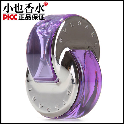 宝格丽花舞轻盈紫水晶女淡香水清新礼品香氛40ML