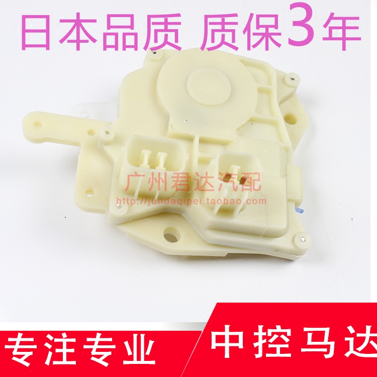 Suitable for 98-02-year 6-generation Yaakaku 02-04 Odyssey with control-motor motor lockup in lock machine