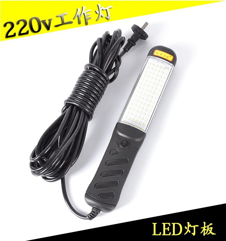LED overhaul light work light LED steam repair lamp with strong cassette tape hook with line 220v repair light special maintenance light