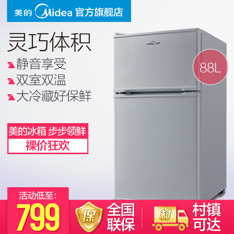 midea/�����䶳��˫��С����bcd88cm