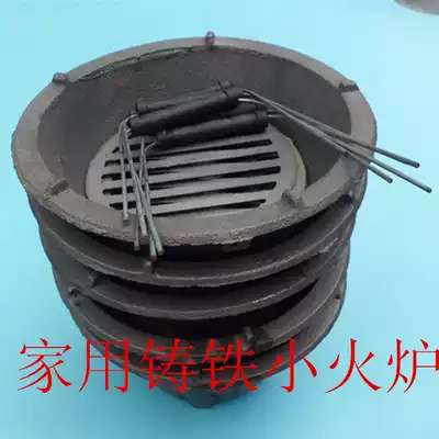 Carbon furnace pig iron charcoal fire boiler pig iron charcoal stove heating soup barbecue grill household cast iron stove