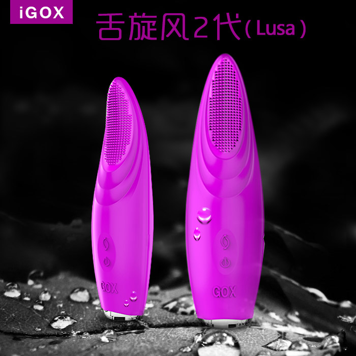 蒂贝 阴蒂按摩棒 电动舌头充电变频振震动器 女用自慰情趣性用品