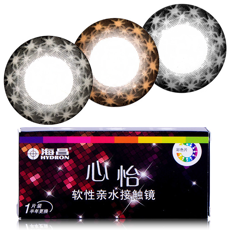海昌隐形眼镜 心怡混血美瞳半年抛大小直径自然一盒1片装 2盒包邮