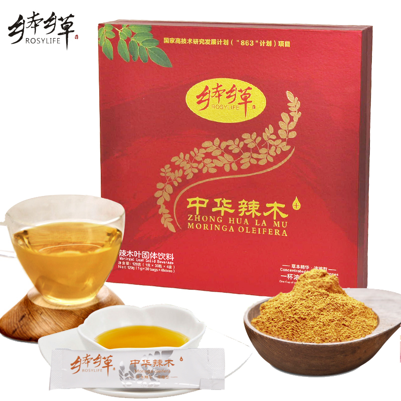 乡本乡草 中华辣木 辣木提取提取物固体饮料 1g*30条*4小盒/盒
