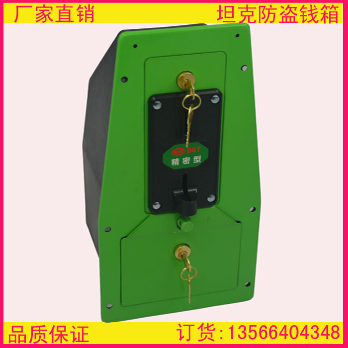 Swing machine accessories tank money box Pleasant sheep money box iron box coin-operated panel anti-theft money box