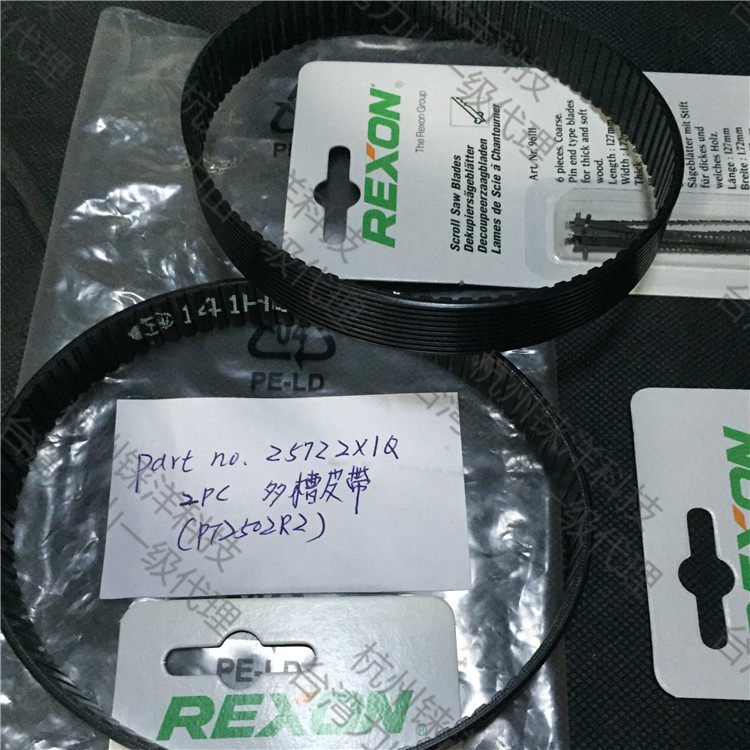 Taiwan Force Mountain Heavy Thrust Bench Saw PT2502R2 Original Fitted Transmission Multi Groove Strap